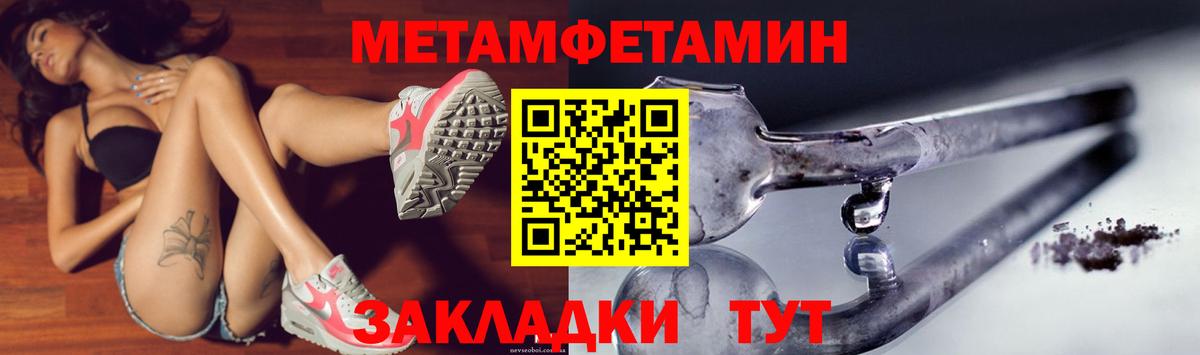 Ржев  АМФЕТАМИН Розовый  Амфетамин  Вход с VPN 