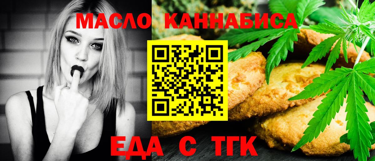 Ржев  Canna-Cookies марихуана  Вход с VPN 