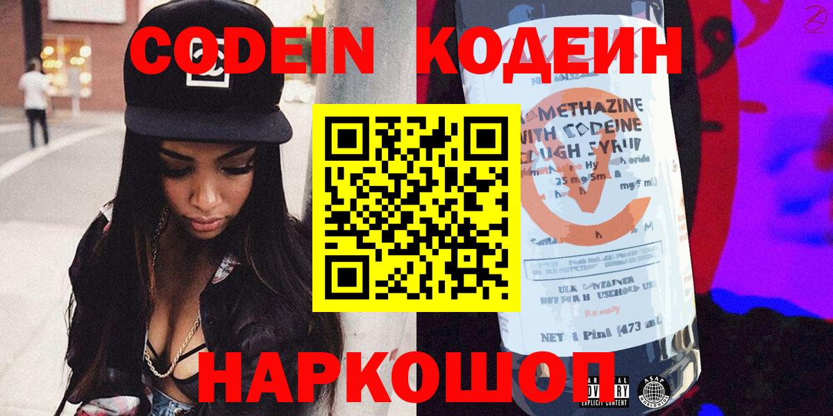 МЕФ   Cocaine  Alpha-PVP СОЛЬ   MDMA  Купить наркотики  ГАШ  Ржев  Вход с VPN  Канабис 