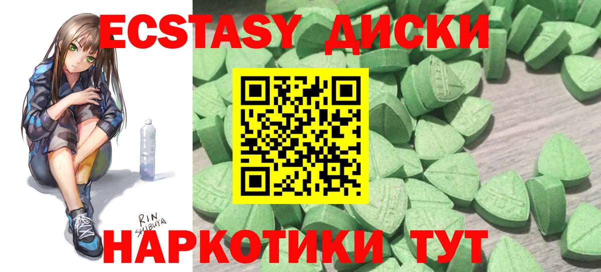 Экстази Punisher  Вход с VPN  Ecstasy 300 mg  Ecstasy  Ржев 
