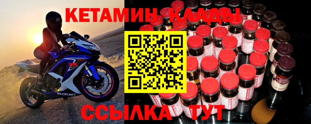 даркнет телеграм  Кетамин VHQ  Вход с VPN  Ржев  ссылка на мегу зеркало 