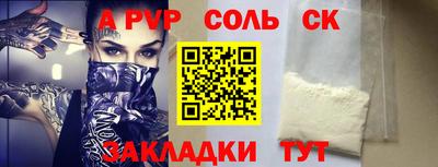 кристаллы Рузаевка