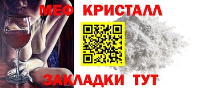 МДМА Рязань