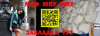 кристаллы Рузаевка