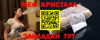 кристаллы Рузаевка