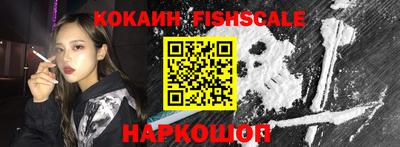 кристаллы Рузаевка