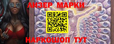 PSILOCYBIN Рыбинск