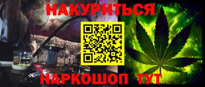 PSILOCYBIN Рыбинск