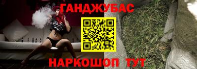 кристаллы Рузаевка