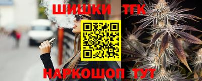 кристаллы Рузаевка