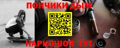 МДМА Рязань