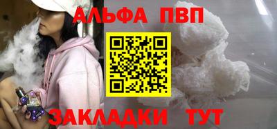 МДМА Рязань