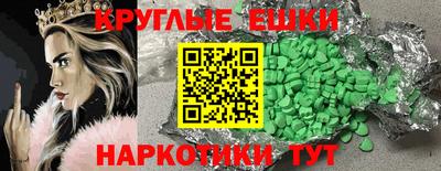 мяу мяу мука Севастополь
