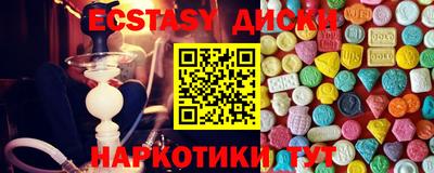 МДМА Рязань