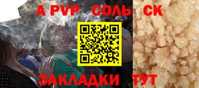 МДМА Рязань