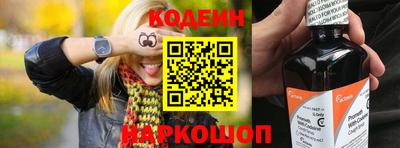 кристаллы Рузаевка