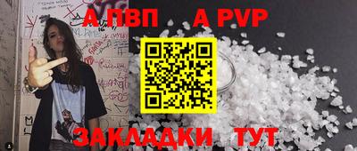 кристаллы Рузаевка