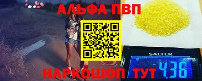 мяу мяу мука Севастополь