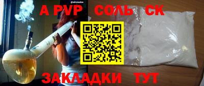 МДМА Рязань