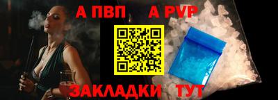 кристаллы Рузаевка