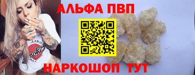 меф Северобайкальск