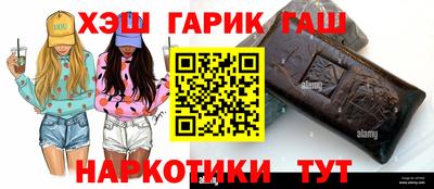 кристаллы Рузаевка