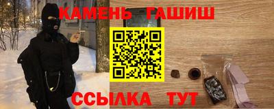 кристаллы Рузаевка