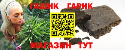 меф Северобайкальск