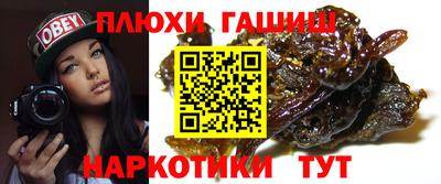 PSILOCYBIN Рыбинск