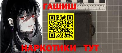 кристаллы Рузаевка