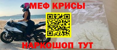 кристаллы Рузаевка