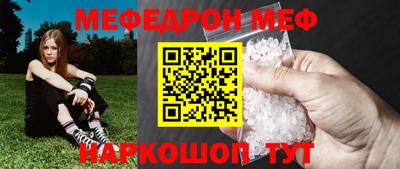 кристаллы Рузаевка