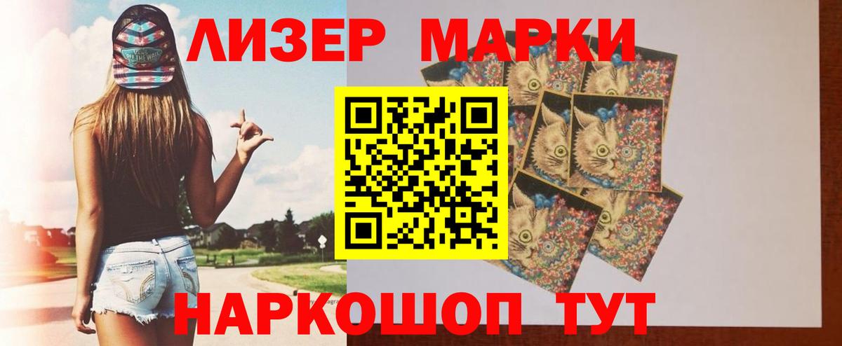 LSD-25 экстази ecstasy Ржев