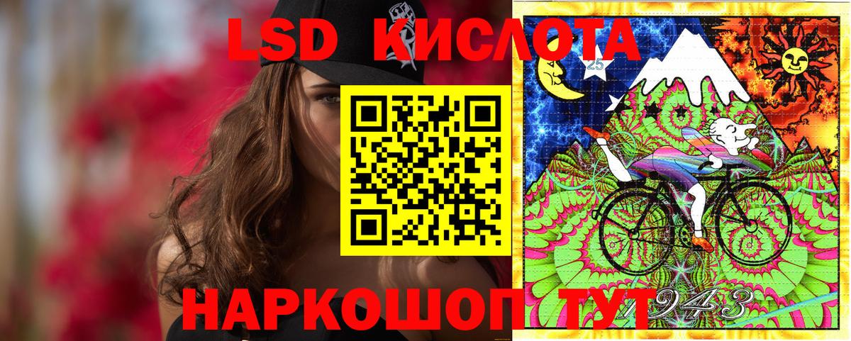 Марки 25I-NBOMe  Марки N-bome 1,8мг  Вход с VPN  Марки N-bome 1,8мг  Ржев 