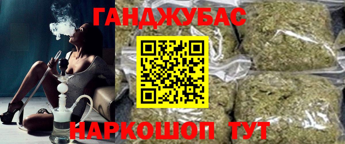 Бошки марихуана OG Kush  Марихуана ГИДРОПОН  Марихуана конопля  Вход с VPN  Ржев 